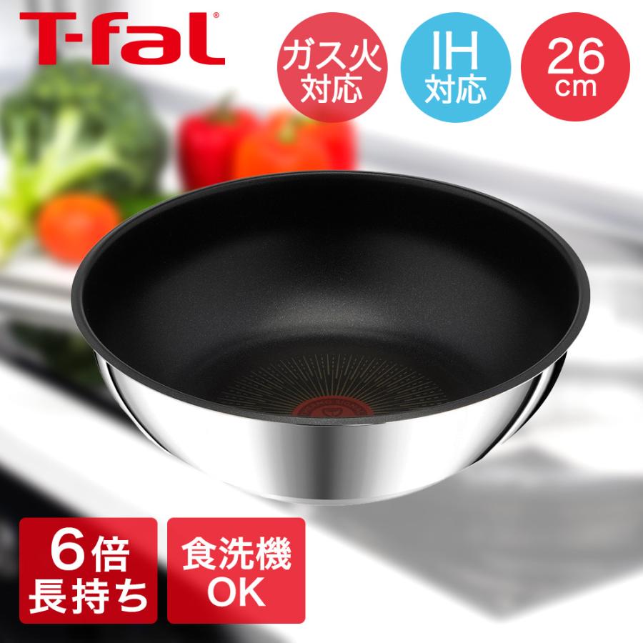 インジニオ・ネオ IH ステンレス・アンリミテッド ウォックパン 単品