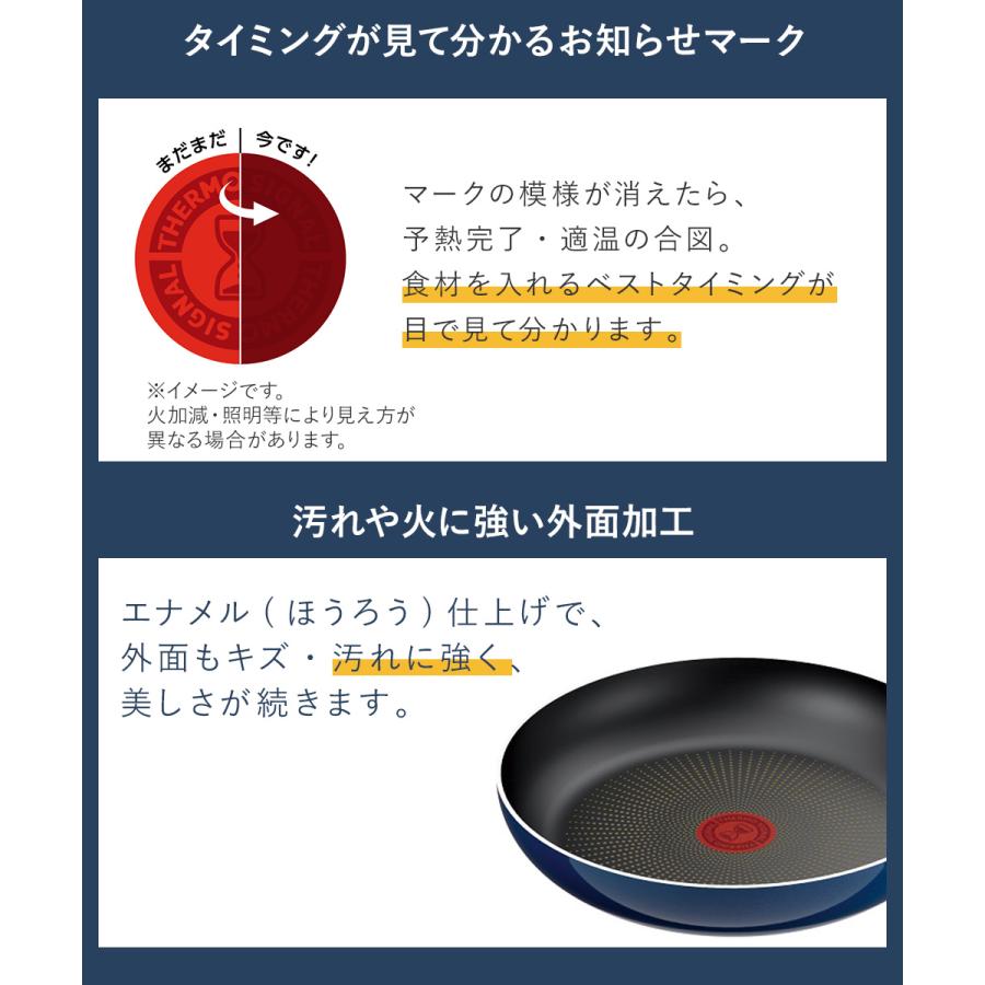 T-fal（ティファール） ロイヤルブルー・インテンス フライパン ガス火