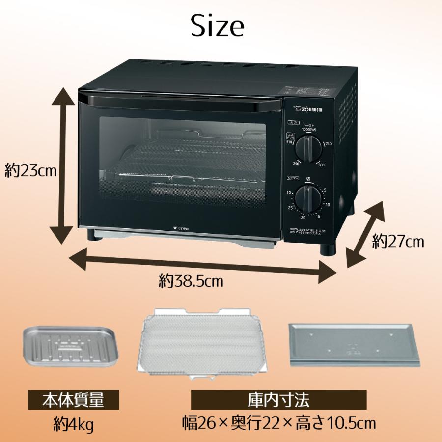 オーブントースター 象印 EQ-AH22 こんがり倶楽部 マットブラック