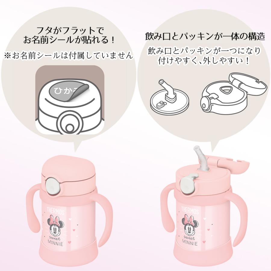 THERMOS（サーモス） まほうびんのベビーストローマグ ディズニー 保冷