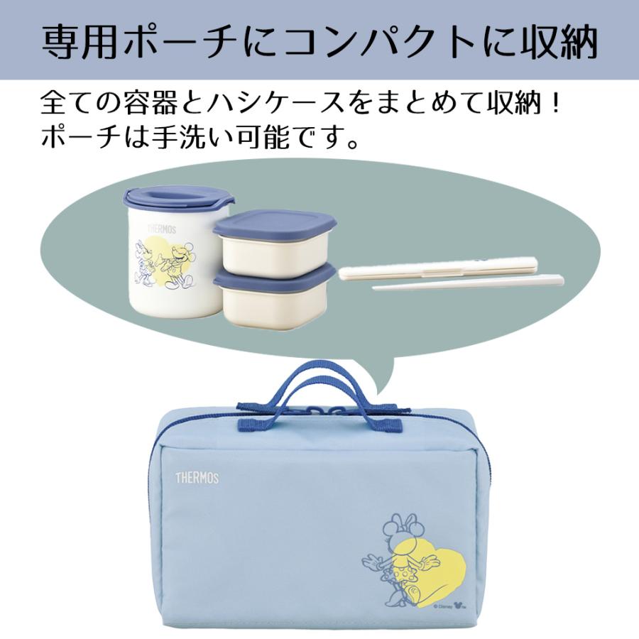 サーモス 保温弁当箱 スープジャー セット DBQ-256DS ディズニー