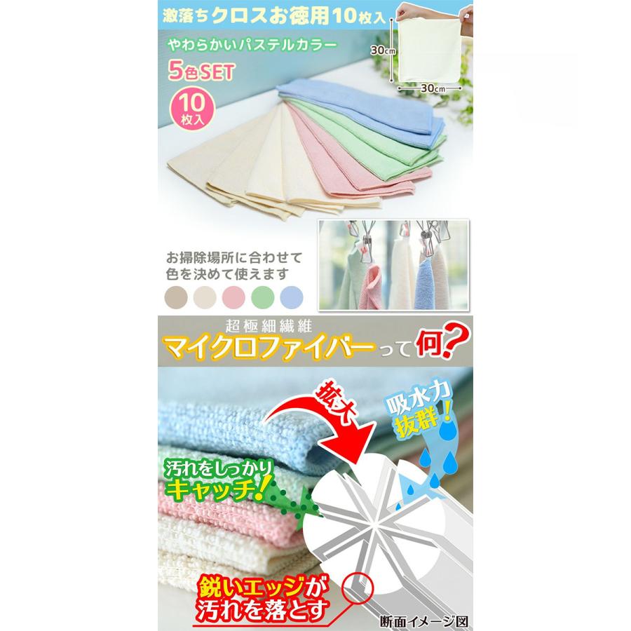 マイクロファイバー 【淡水水槽】 🏋 大判マジッククロス 3P　30×30ｃｍ　超極細繊維が汚れをしっかり落とします。使い分けに便利な色違い3枚組　販促品・景品・ノベルティ・粗品