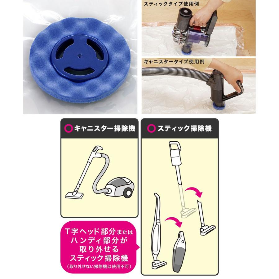 バルサン スティック掃除機対応 ふとん圧縮袋 Lサイズ 大きめふとん用 2枚入 レック | 圧縮 掃除機 スティック掃除機 キャニスター掃除機 バルサン ダニよけ ふ |  | 06