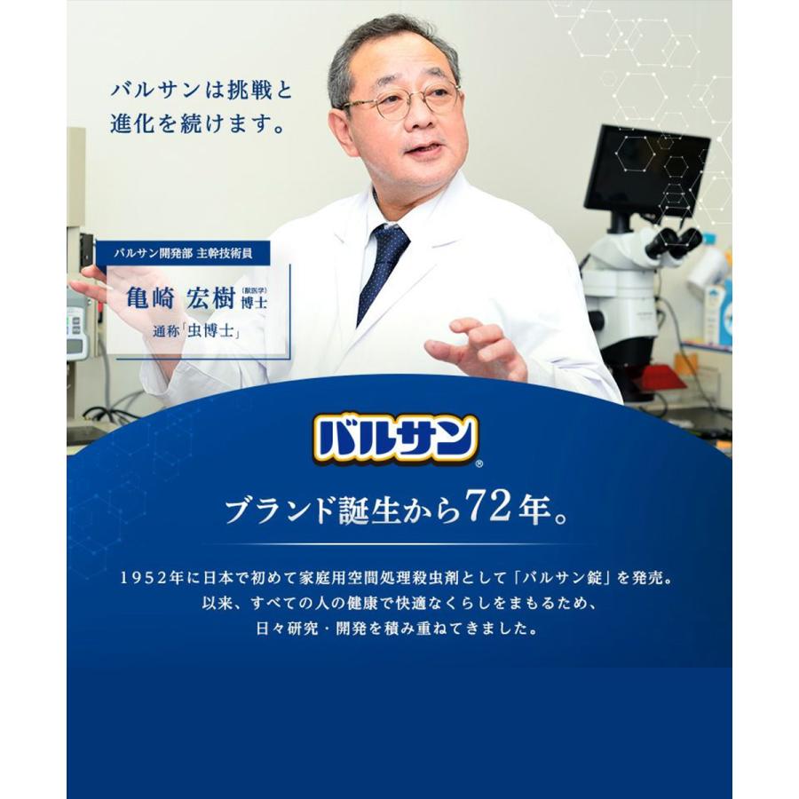 バルサン スティック掃除機対応 ふとん圧縮袋 Lサイズ 大きめふとん用 2枚入 レック | 圧縮 掃除機 スティック掃除機 キャニスター掃除機 バルサン ダニよけ ふ |  | 08