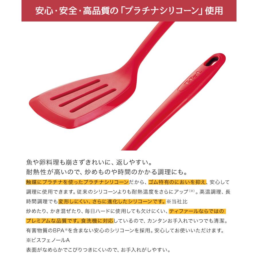 T-fal インジニオ ネオ 12点セット キッチンツール付 インジニオ・ネオ ティファール T-fal インジニオ プロフレックス