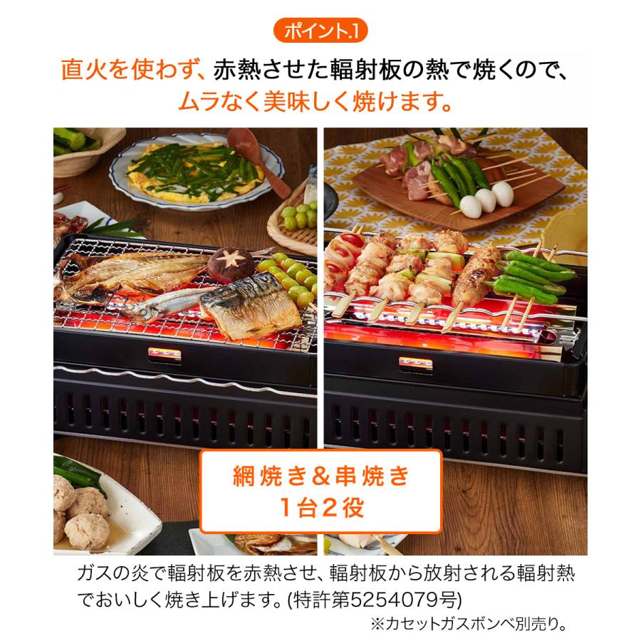 カセットガス 炉ばた焼器 炙りや2 マットブラック CB-ABR-2 イワタニ