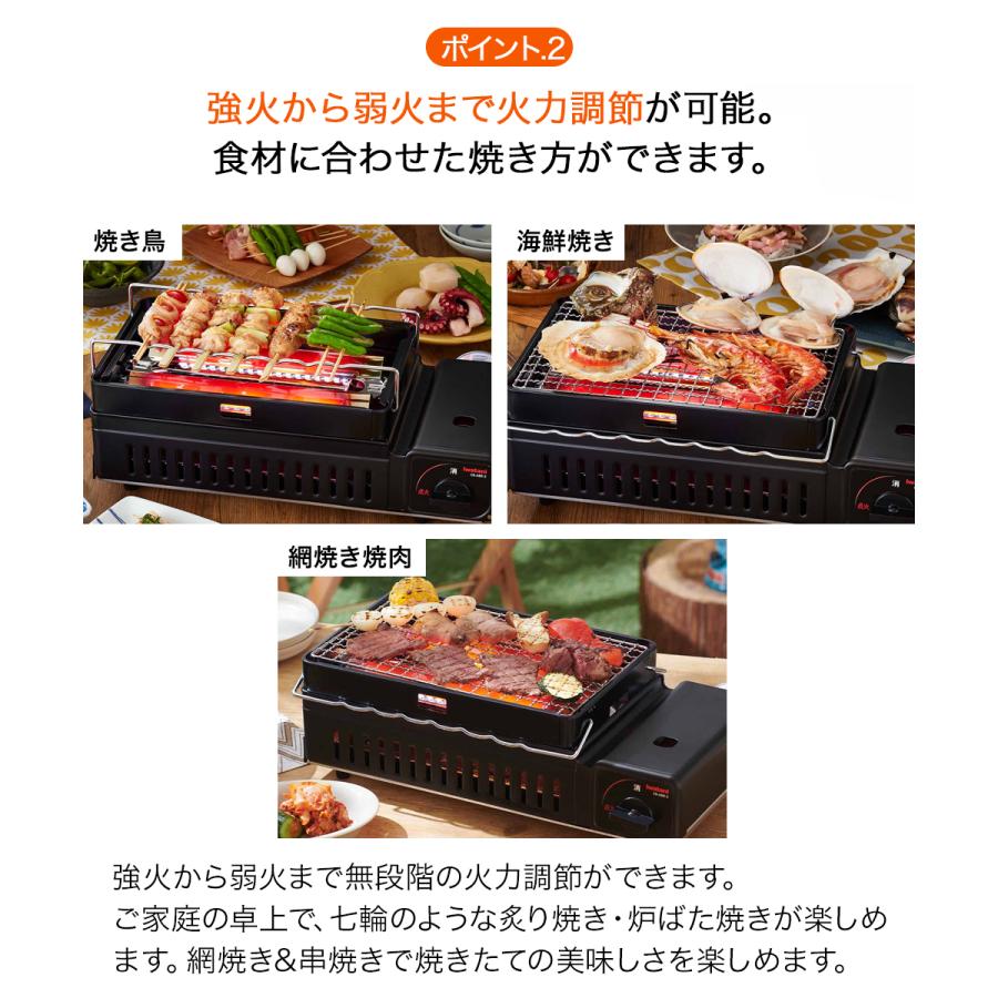 カセットガス 炉ばた焼器 炙りや2 マットブラック CB-ABR-2 イワタニ