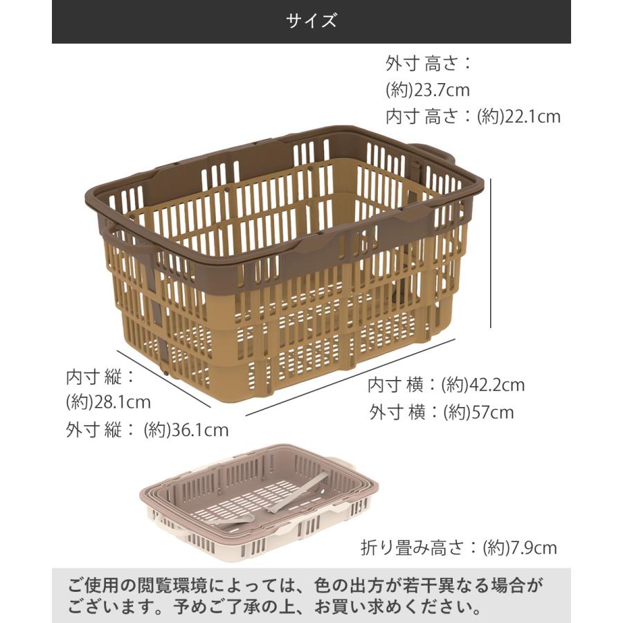 折りたたみバスケット 三甲 日本製 | お買い物カゴ マイカゴ マイ