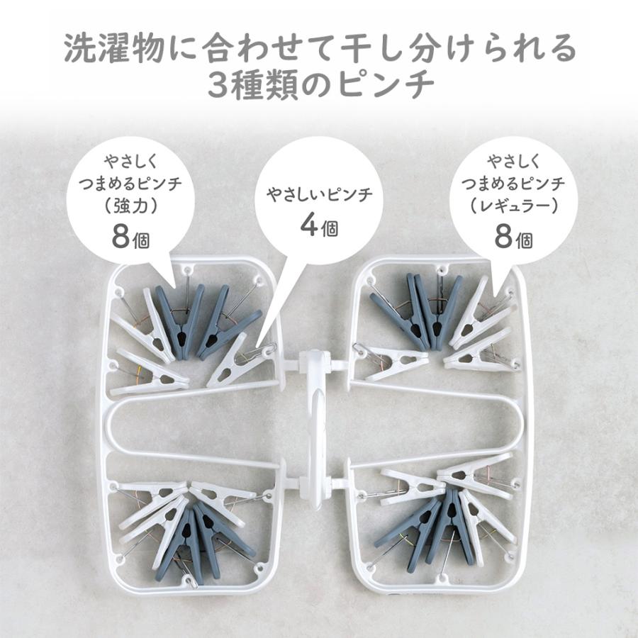 Daiya 角ハンガー 20ピンチ つけかえ 干し分け ピンチ3種 ピンチ付け替え 可能 物干しハンガー ホワイト グレー | シャツ ジーンズ タオル ランドリー |  | 02