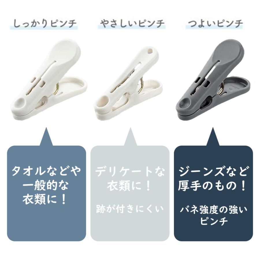 Daiya 角ハンガー 20ピンチ つけかえ 干し分け ピンチ3種 ピンチ付け替え 可能 物干しハンガー ホワイト グレー | シャツ ジーンズ タオル ランドリー |  | 03