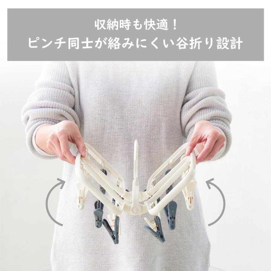 Daiya 角ハンガー 20ピンチ つけかえ 干し分け ピンチ3種 ピンチ付け替え 可能 物干しハンガー ホワイト グレー | シャツ ジーンズ タオル ランドリー |  | 04