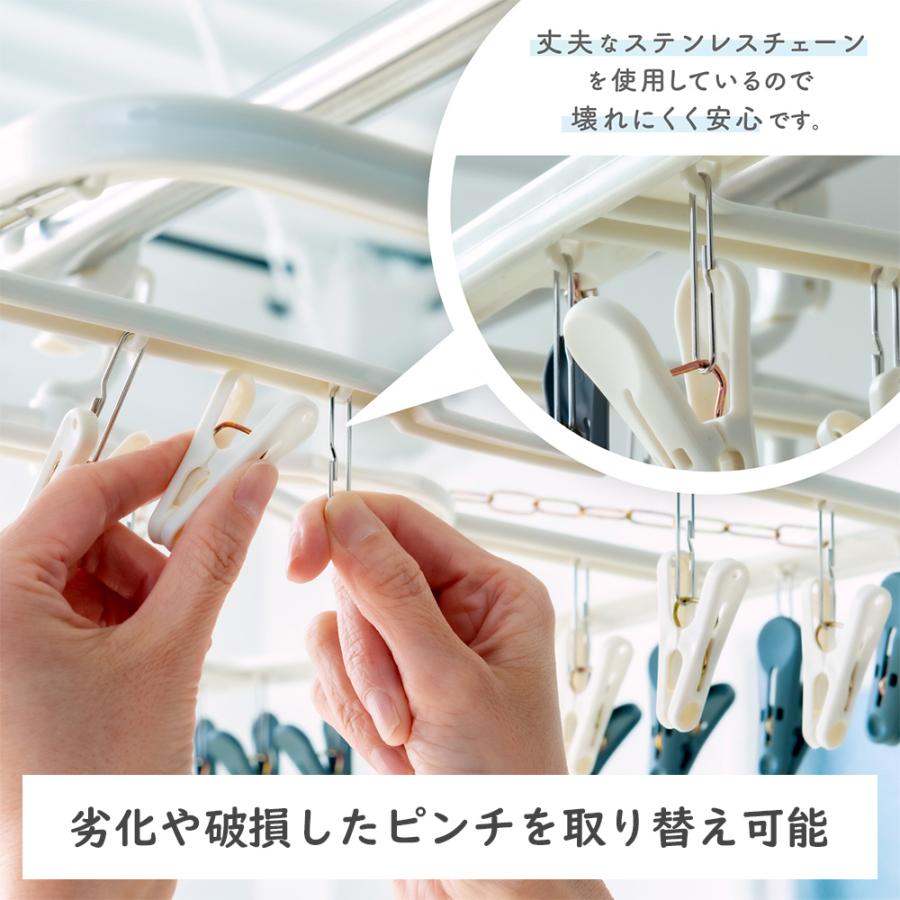 Daiya 角ハンガー 20ピンチ つけかえ 干し分け ピンチ3種 ピンチ付け替え 可能 物干しハンガー ホワイト グレー | シャツ ジーンズ タオル ランドリー |  | 05