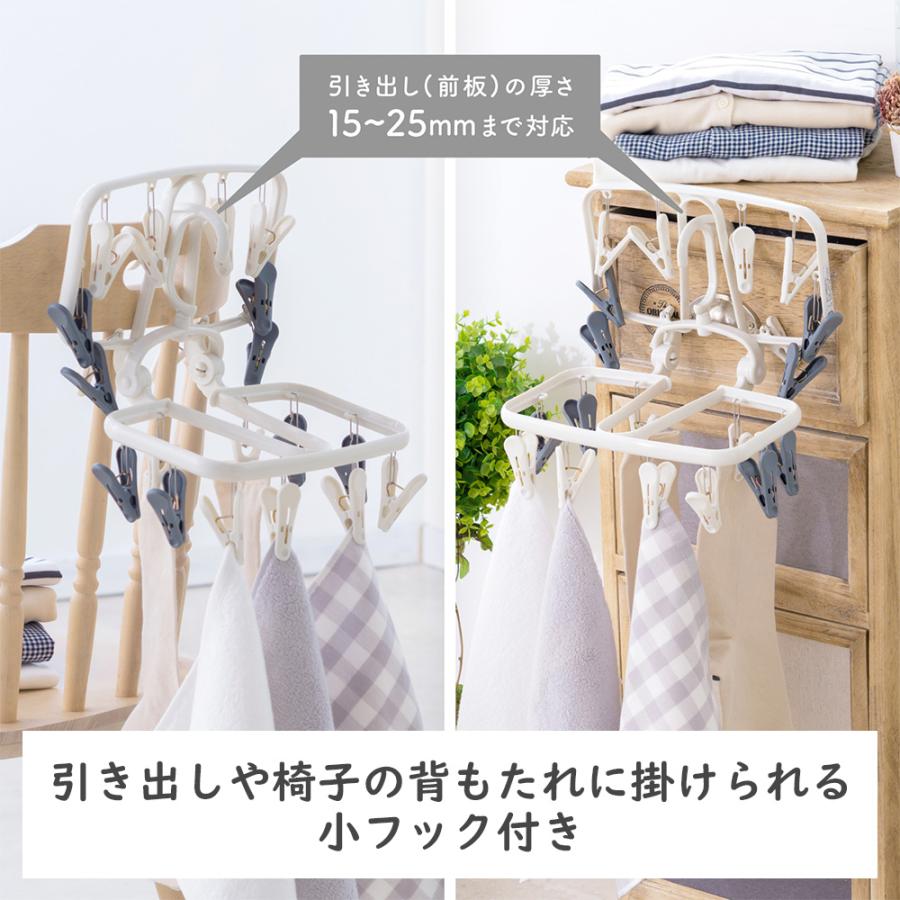Daiya 角ハンガー 20ピンチ つけかえ 干し分け ピンチ3種 ピンチ付け替え 可能 物干しハンガー ホワイト グレー | シャツ ジーンズ タオル ランドリー |  | 06