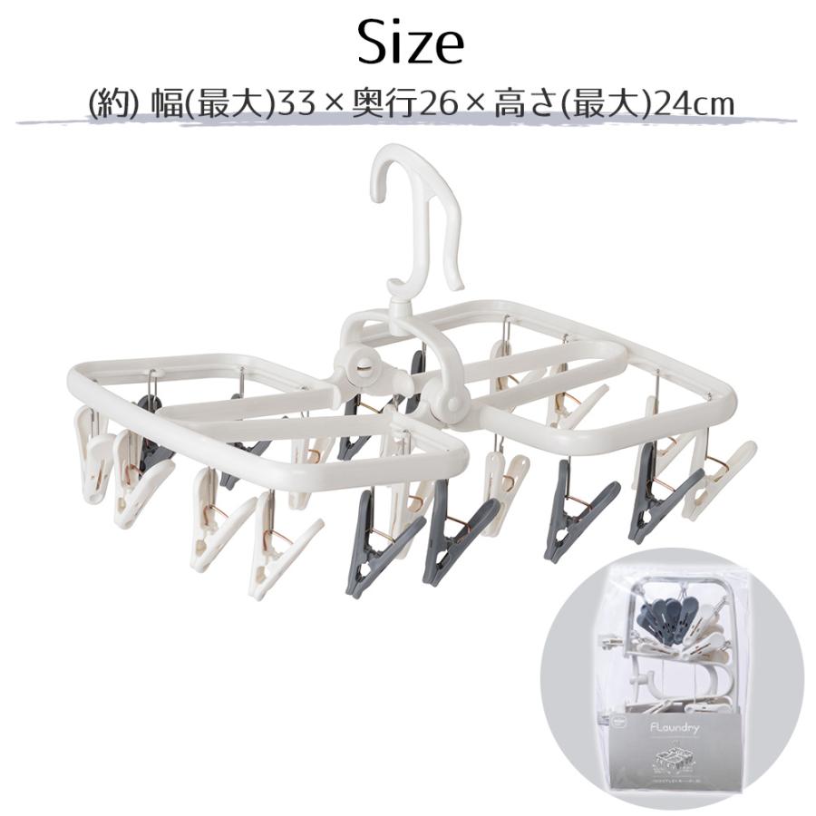 Daiya 角ハンガー 20ピンチ つけかえ 干し分け ピンチ3種 ピンチ付け替え 可能 物干しハンガー ホワイト グレー | シャツ ジーンズ タオル ランドリー |  | 08