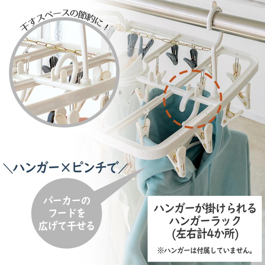 つけかえ干し分け角ハンガー20 ネット セット Daiya | おしゃれ着 衣替え ランドリーネット 秋物 冬物 秋冬物 ホームクリーニング お手入れ 大きい メンズ |  | 03
