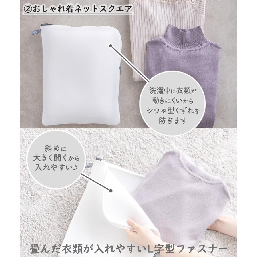 つけかえ干し分け角ハンガー20 ネット セット Daiya | おしゃれ着 衣替え ランドリーネット 秋物 冬物 秋冬物 ホームクリーニング お手入れ 大きい メンズ |  | 05