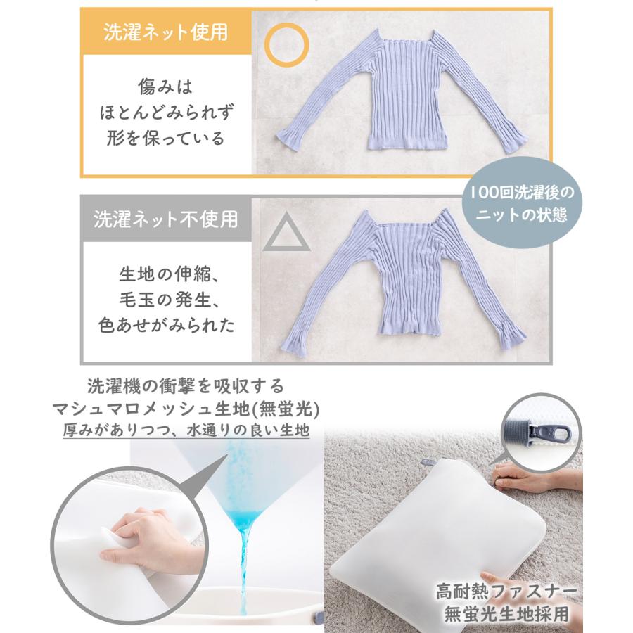 つけかえ干し分け角ハンガー20 ネット セット Daiya | おしゃれ着 衣替え ランドリーネット 秋物 冬物 秋冬物 ホームクリーニング お手入れ 大きい メンズ |  | 06