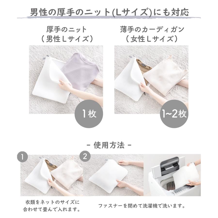 つけかえ干し分け角ハンガー20 ネット セット Daiya | おしゃれ着 衣替え ランドリーネット 秋物 冬物 秋冬物 ホームクリーニング お手入れ 大きい メンズ |  | 07