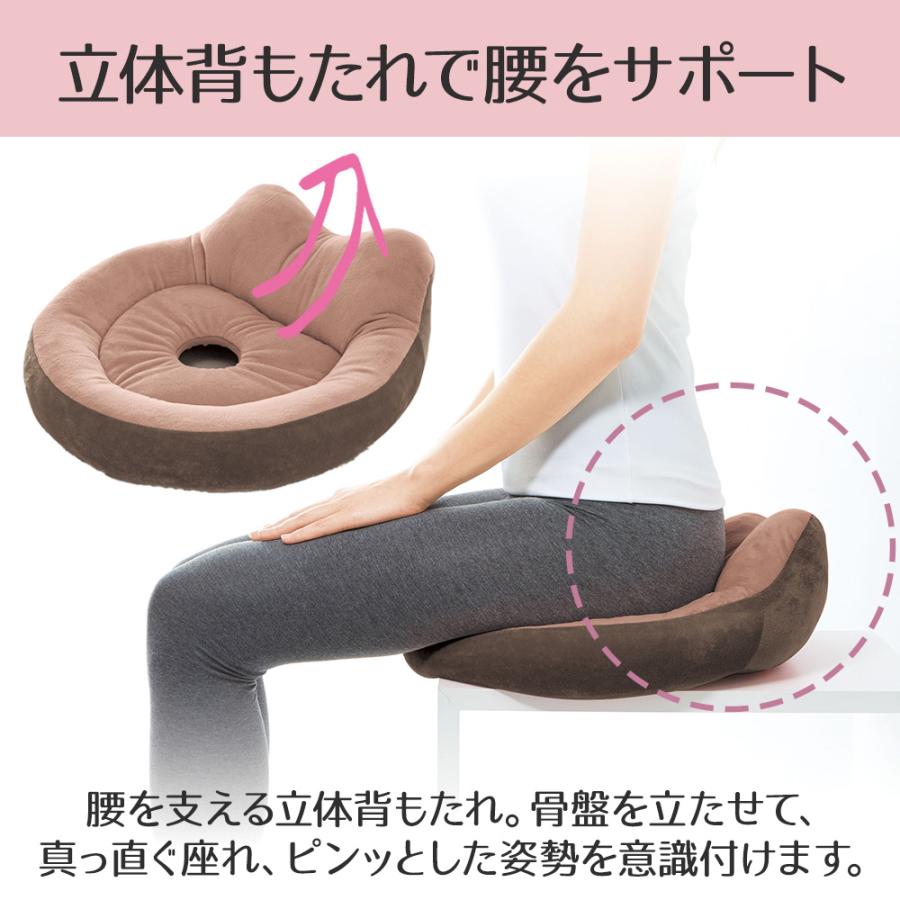 COGIT（コジット） 骨盤サポートクッション | 椅子 クッション 腰痛