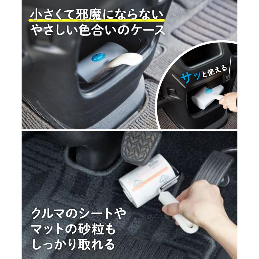 コロコロ ミニ 本体 クルマ用 ショート ニトムズ C0030 | 車用 車掃除