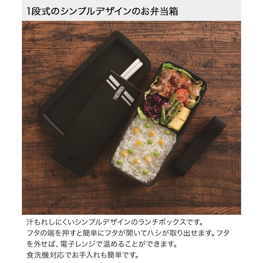 フレッシュランチボックス 電子レンジ対応 食洗機対応 700ml DJS-701