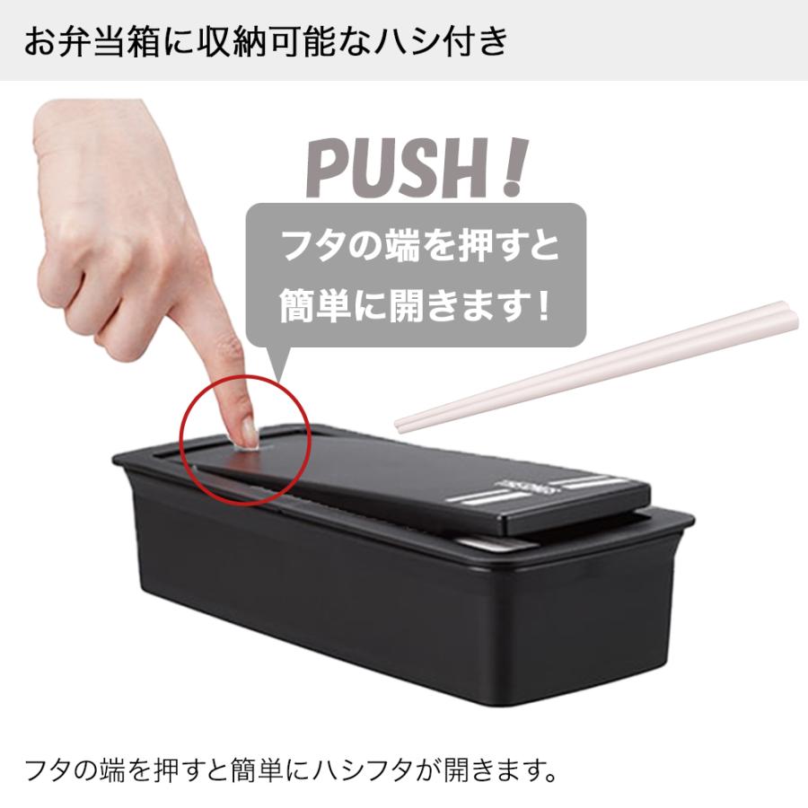 フレッシュランチボックス 電子レンジ対応 食洗機対応 700ml DJS-701