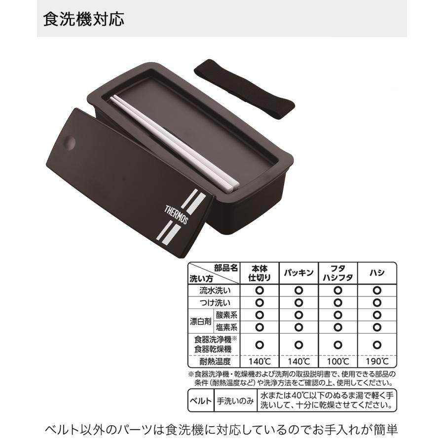 フレッシュランチボックス 電子レンジ対応 食洗機対応 700ml DJS-701