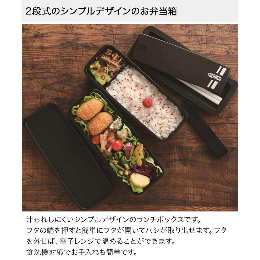 フレッシュランチボックス 電子レンジ対応 食洗機対応 980ml DJS-981W