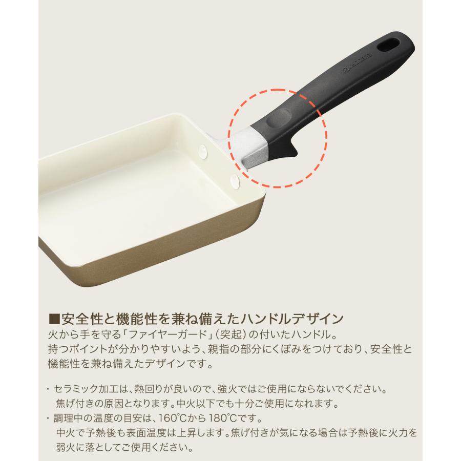 卵焼き フライパン IH ガス 対応 ベージュ 京セラ CF-EC-WBG | 卵焼きフライパン IH対応 玉子焼 玉子焼きフライパン 卵焼き器 玉子焼き機 ガス火 |  | 03