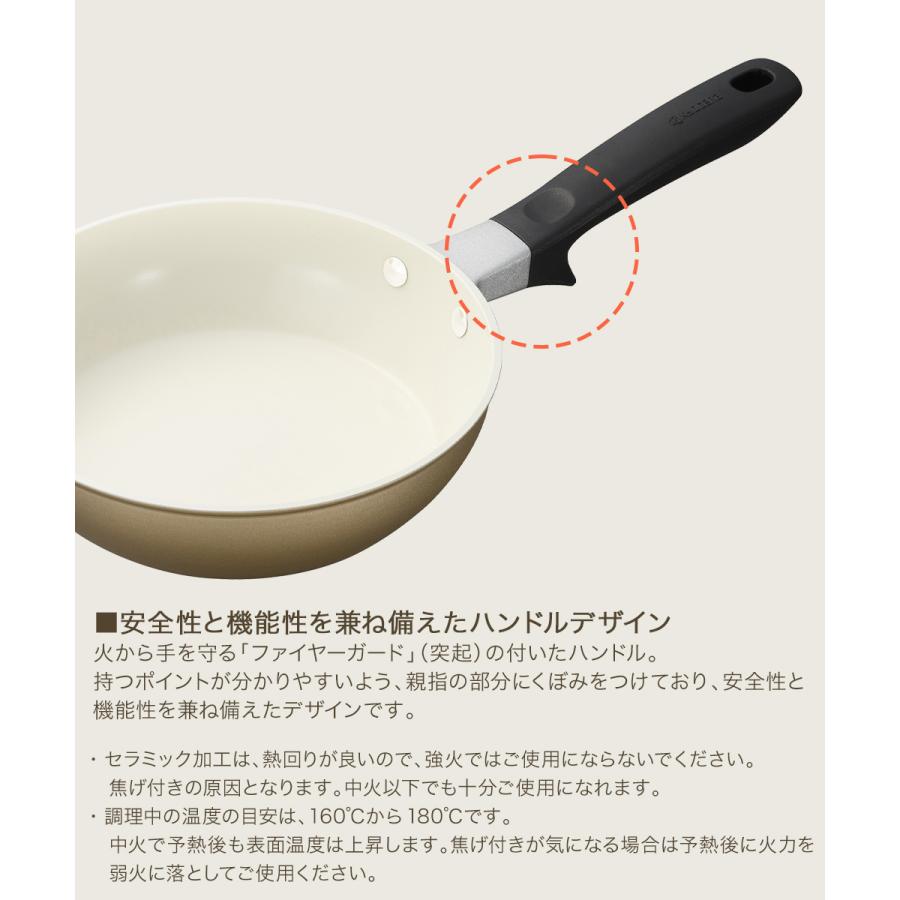 フライパン 20cm IH ガス 対応 ベージュ 京セラ CF-20C-WBG | フライパンIH IH対応 フライパン20cm ガス火対応 ガス セラブリッドフライ |  | 03