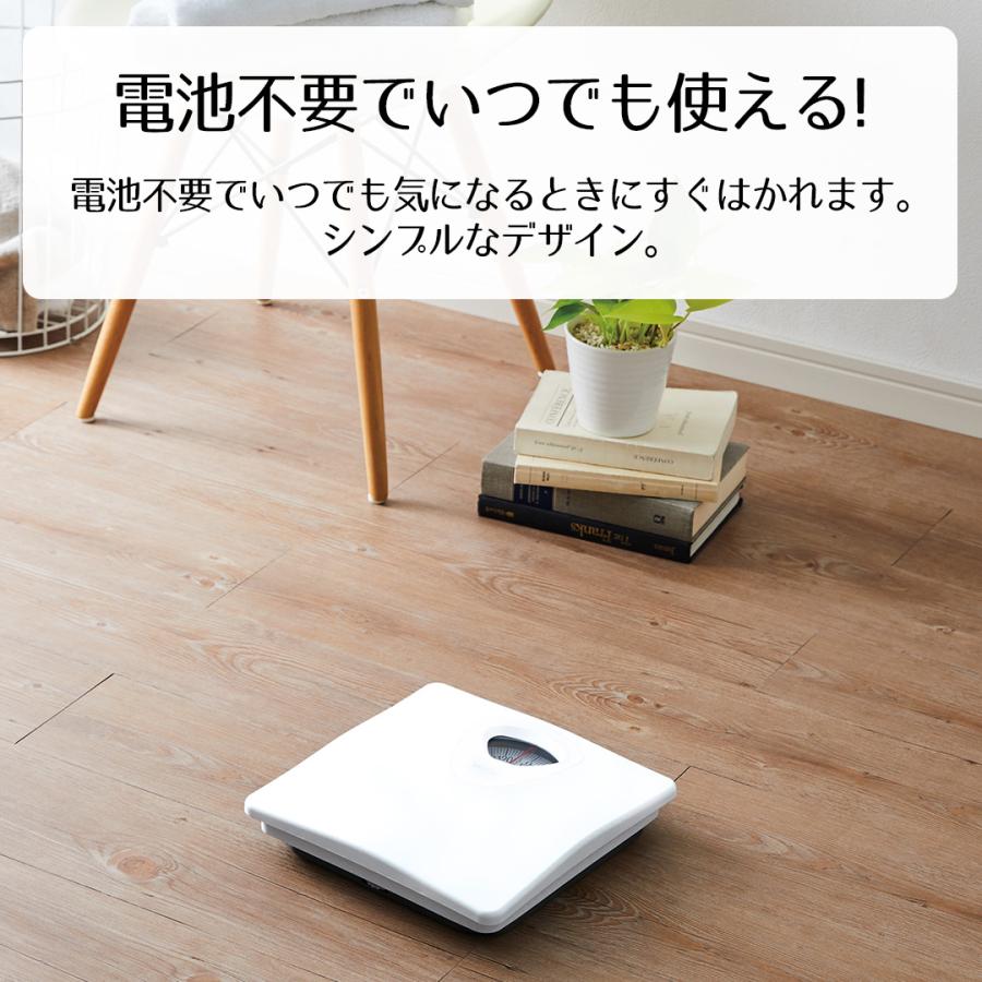 体重計 タニタ アナログ ヘルスメーター ホワイト HA861WH TANITA