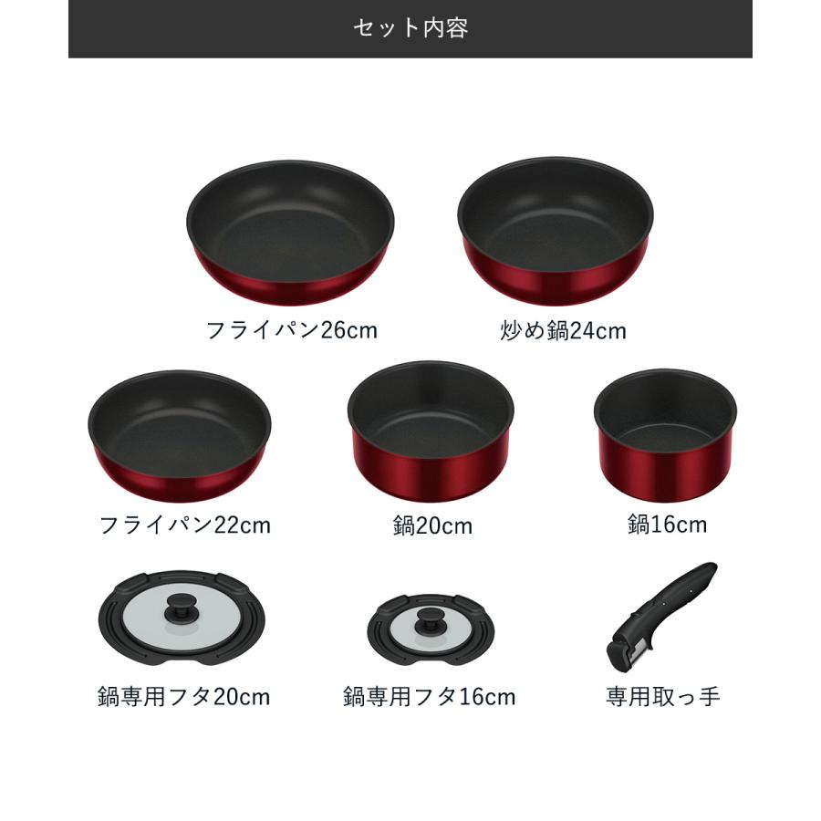 取っ手のとれる フライパン 8点セット IH ガス火対応 ディープレッド