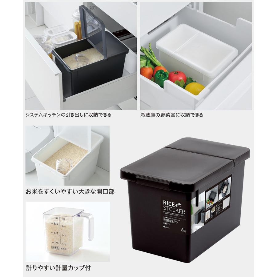 セラミック万能炭 と 密閉 米びつ 6kg セット | おしゃれ キッチン用品