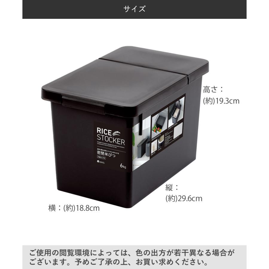 セラミック万能炭 と 密閉 米びつ 6kg セット | おしゃれ キッチン用品