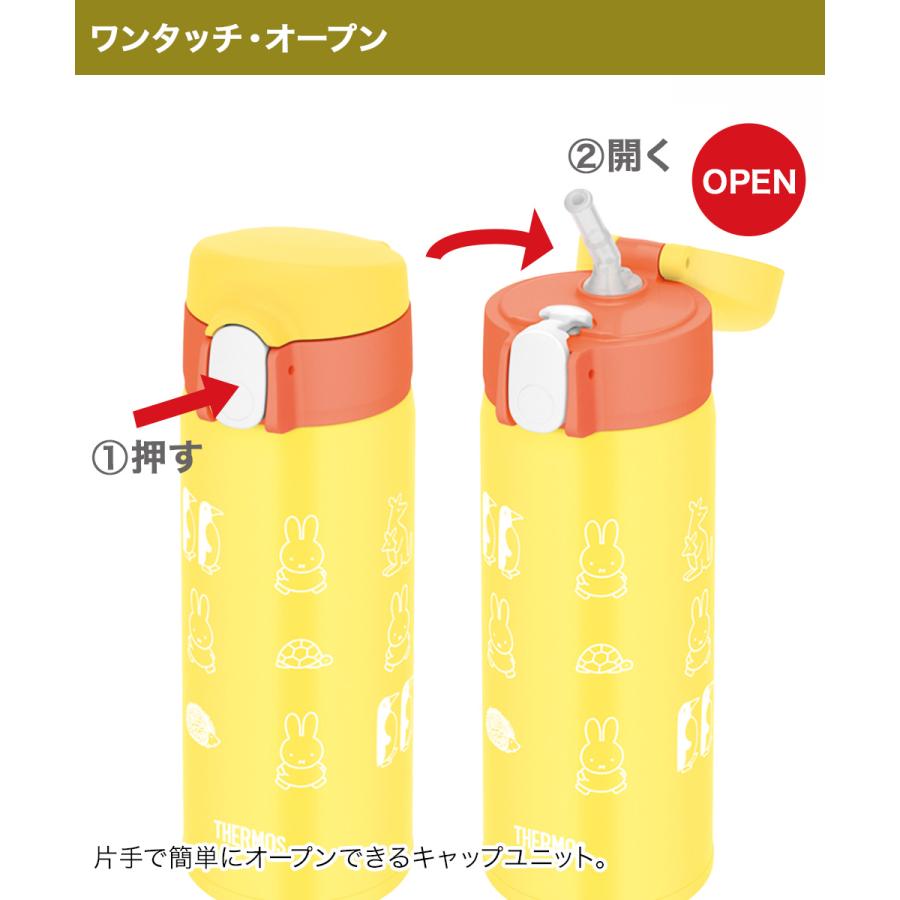 真空断熱ストローボトル 保冷 410ml ミッフィー FJV-400FB サーモス