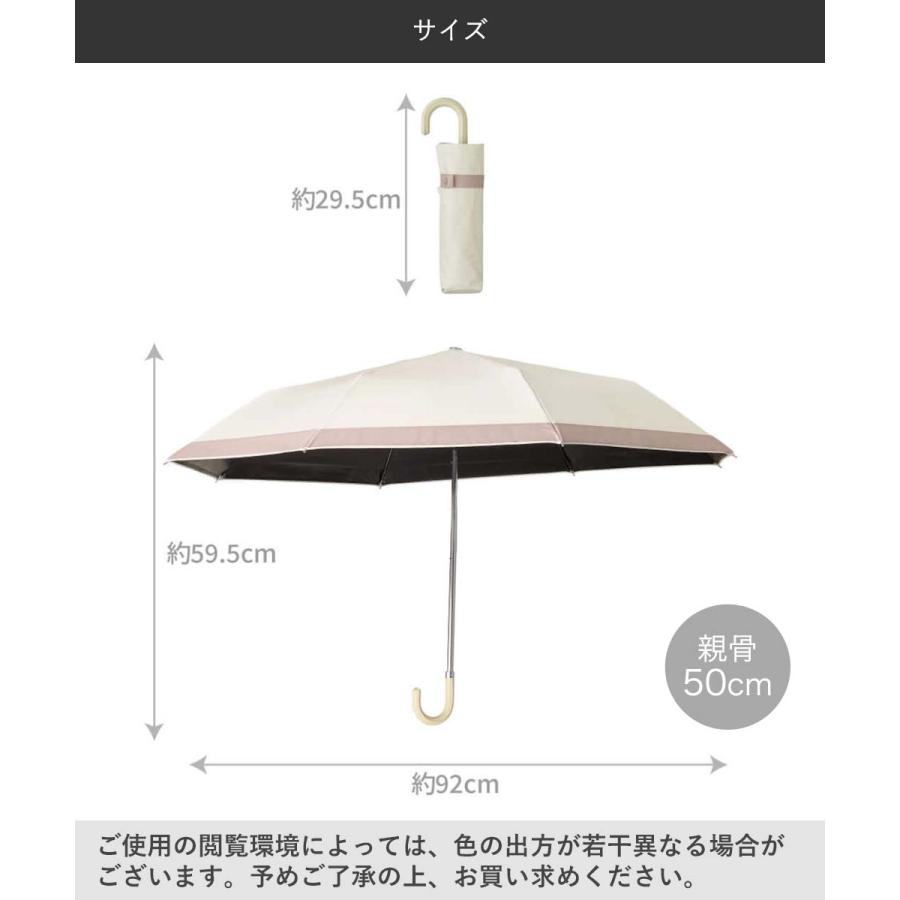 コジット 折りたたみ日傘 遮光1級 晴雨兼用 サンブロックラボ 遮夏クール傘 3段 | 雨傘 日傘 日よけ傘 日除け傘 折りたたみ傘 紫外線対策 暑さ対策 真夏 熱の画像
