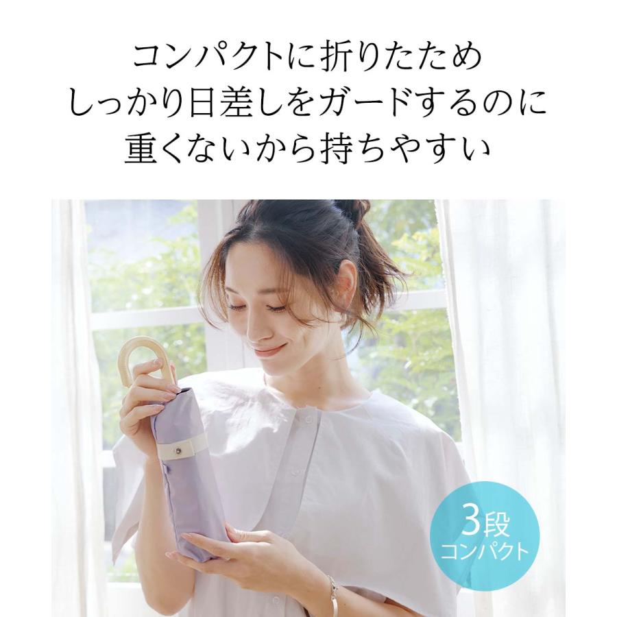 コジット 折りたたみ日傘 遮光1級 晴雨兼用 サンブロックラボ 遮夏クール傘 3段 | 雨傘 日傘 日よけ傘 日除け傘 折りたたみ傘 紫外線対策 暑さ対策 真夏 熱の画像