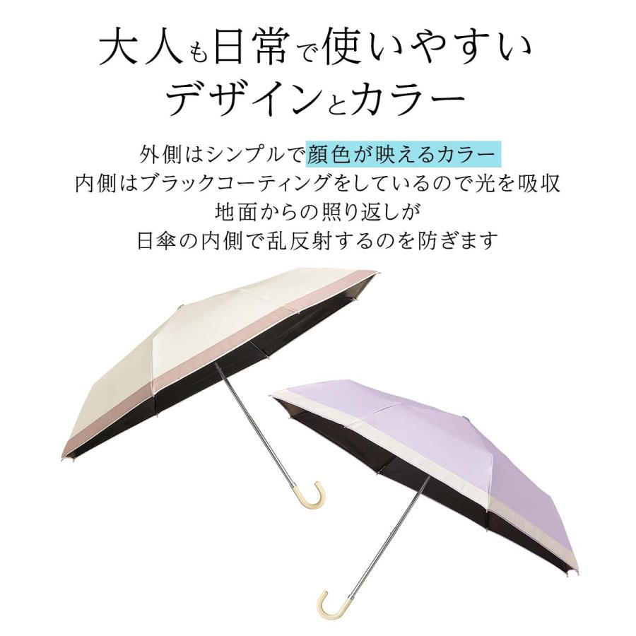 コジット 折りたたみ日傘 遮光1級 晴雨兼用 サンブロックラボ 遮夏クール傘 3段 | 雨傘 日傘 日よけ傘 日除け傘 折りたたみ傘 紫外線対策 暑さ対策 真夏 熱の画像