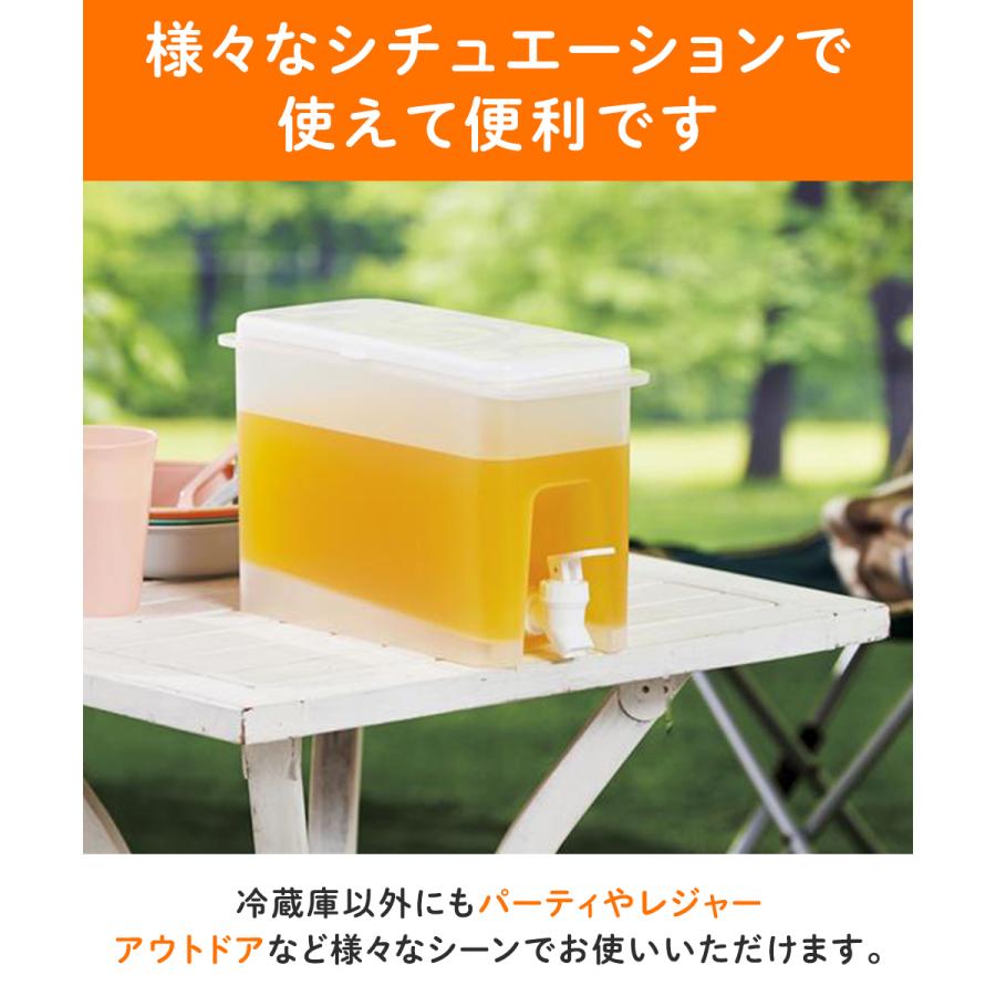 ドリンクサーバー ソソギーナ プラス コジット | 冷蔵庫 ピッチャー