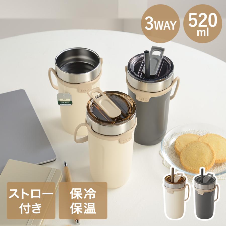 タンブラー 蓋付き ストロー付き 520ml HOT & COOL 3WAY トート 和平 