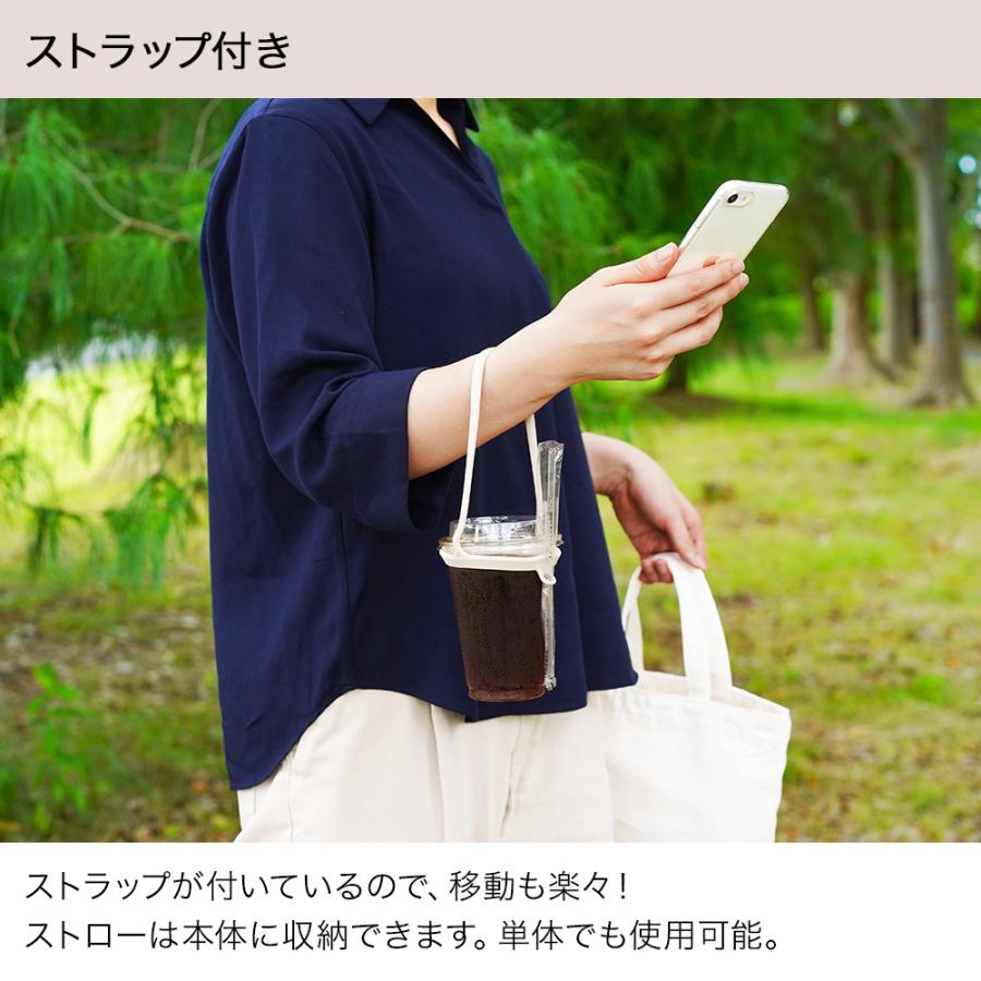 タンブラー 蓋付き ストロー付き 520ml HOT & COOL 3WAY トート 和平