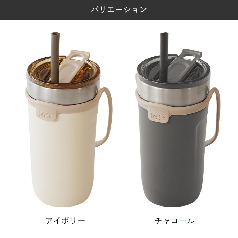 タンブラー 蓋付き ストロー付き 520ml HOT & COOL 3WAY トート 和平
