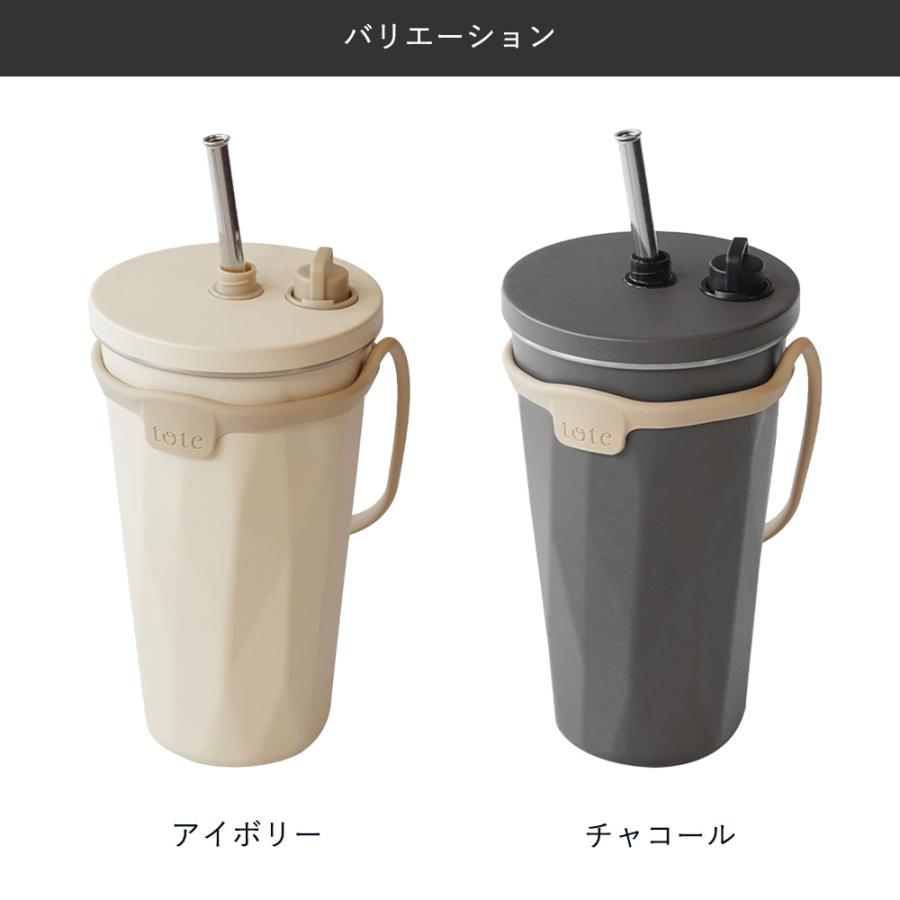 タンブラー 蓋付き ストロー付き 570ml HOT & COOL 3WAY トート 和平