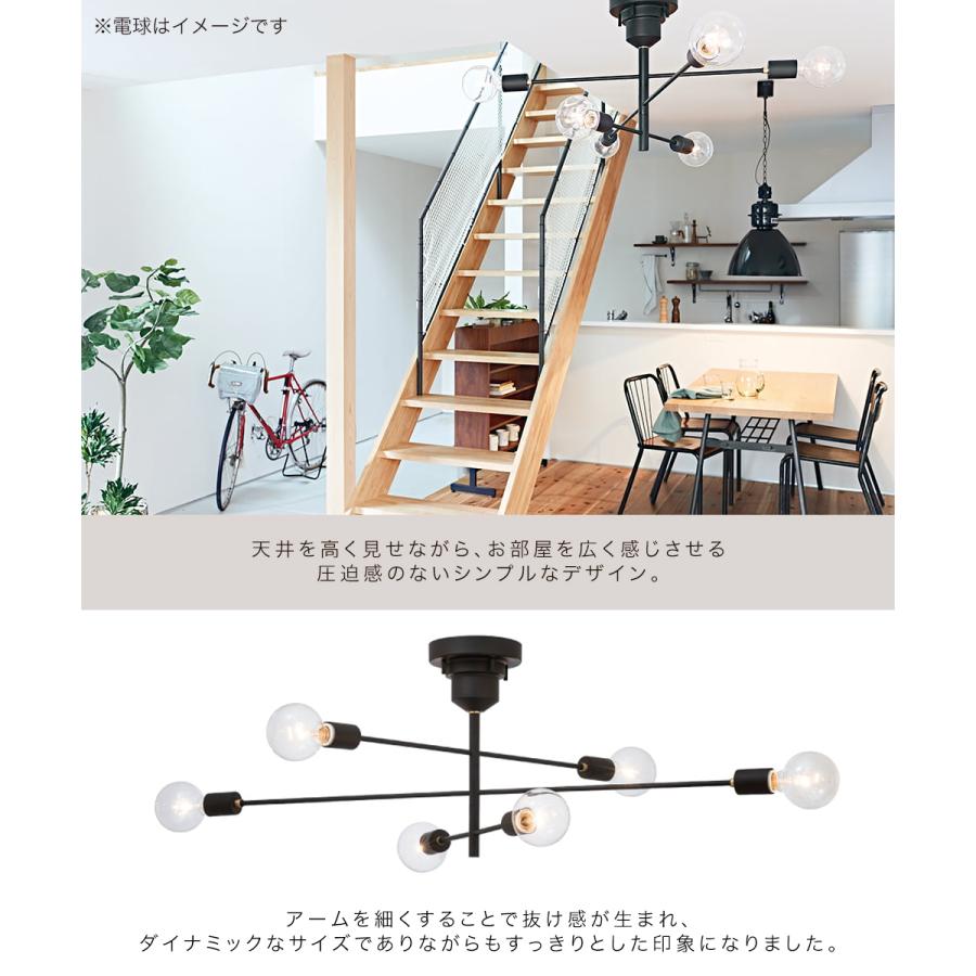 【特別価格】 インターフォルム Astre アストル シーリングライト 電球なし 楽天市場】アストル シーリングライト 電球なし インターフォルム