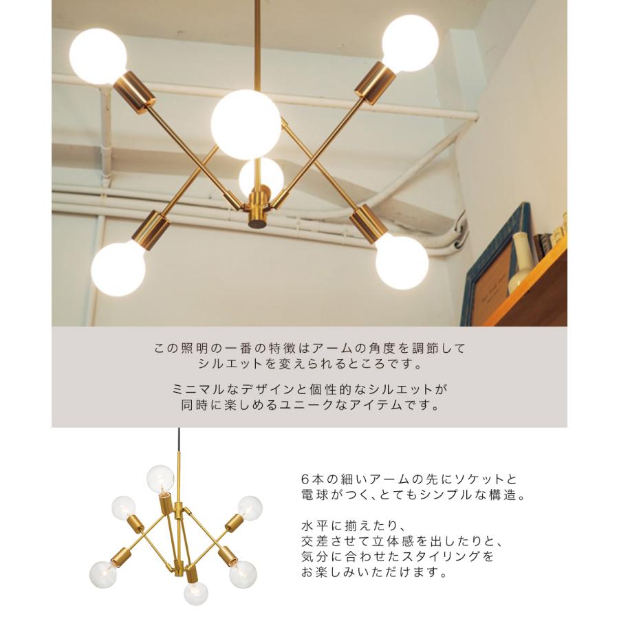 グラディスカ ペンダントライト 白熱球 インターフォルム | 照明 おしゃれ ペンダント リビング カフェ リビング照明 天井 北欧 ライト ダイニング インテリア |  | 02