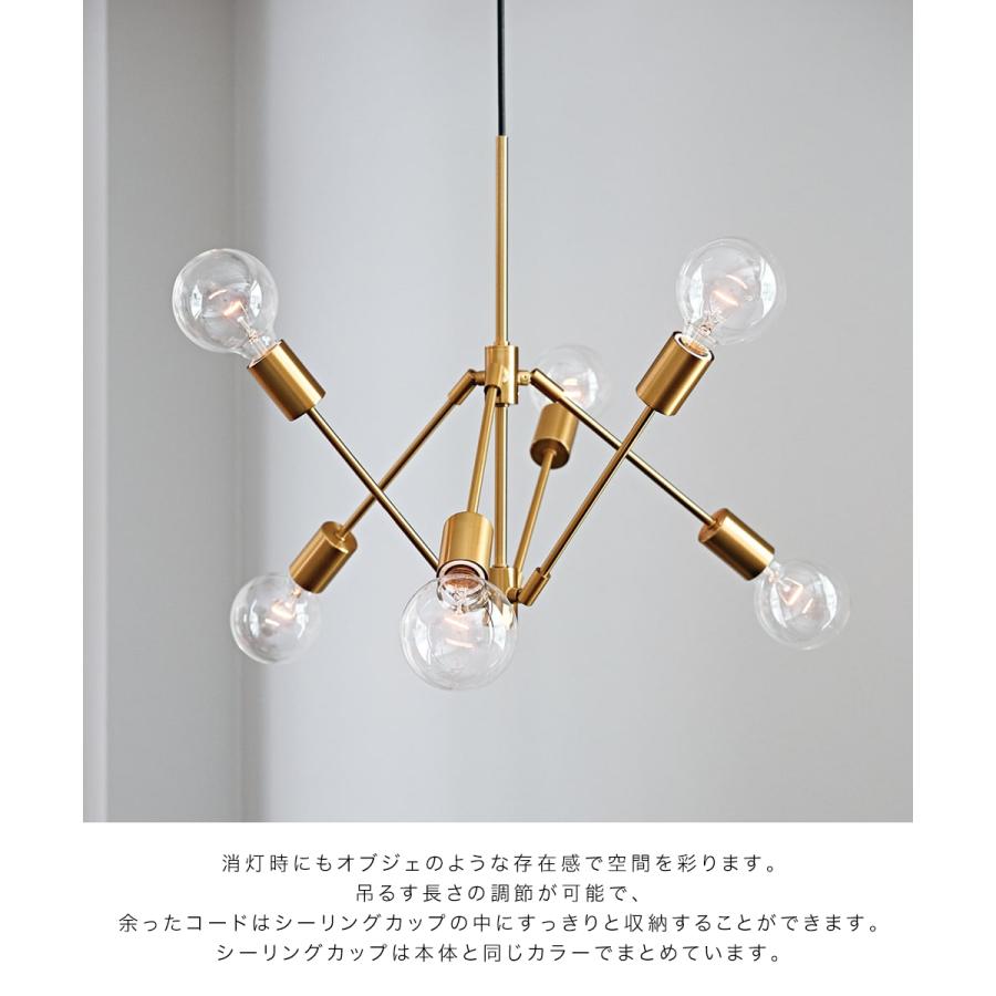 グラディスカ ペンダントライト 白熱球 インターフォルム | 照明 おしゃれ ペンダント リビング カフェ リビング照明 天井 北欧 ライト ダイニング インテリア |  | 03