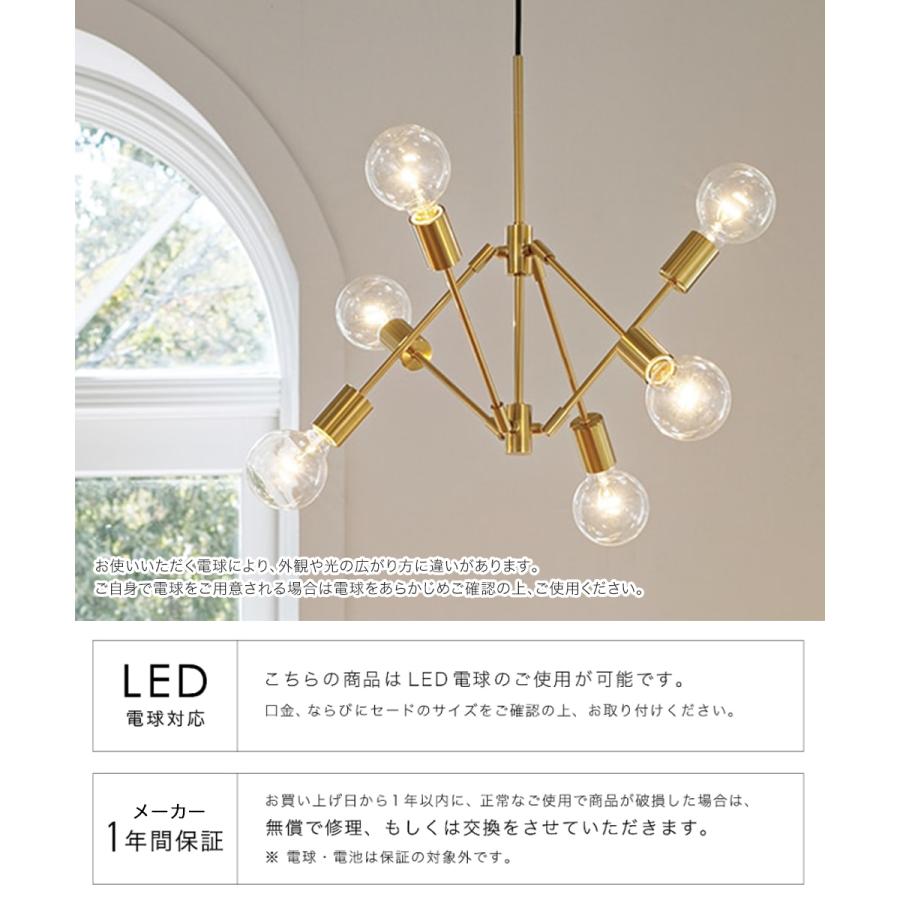 グラディスカ ペンダントライト 白熱球 インターフォルム | 照明 おしゃれ ペンダント リビング カフェ リビング照明 天井 北欧 ライト ダイニング インテリア |  | 05