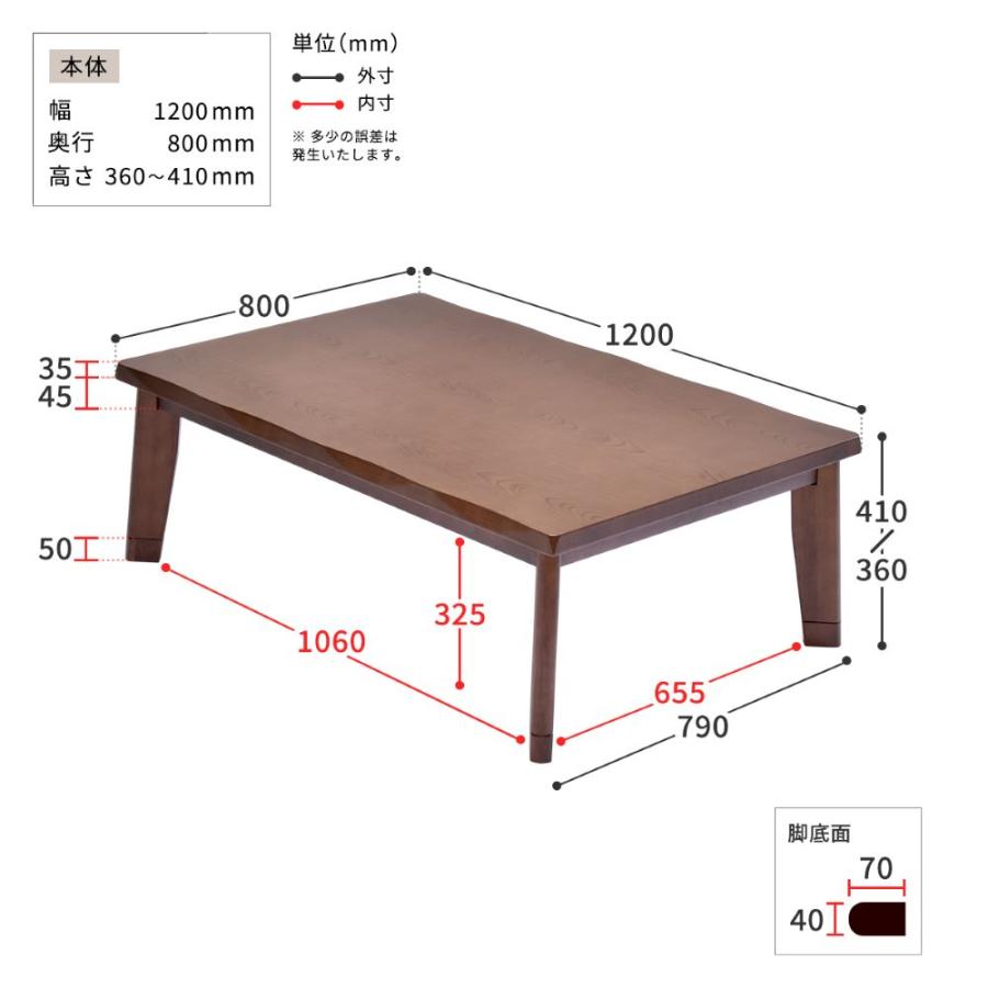 こたつ テーブル 長方形 幅 120 cm ローテーブル 継脚 UKKN0152 LEAF B.Bファニシング | コタツ 炬燵 こたつテーブル コタツテーブル 座卓｜royal3000｜18