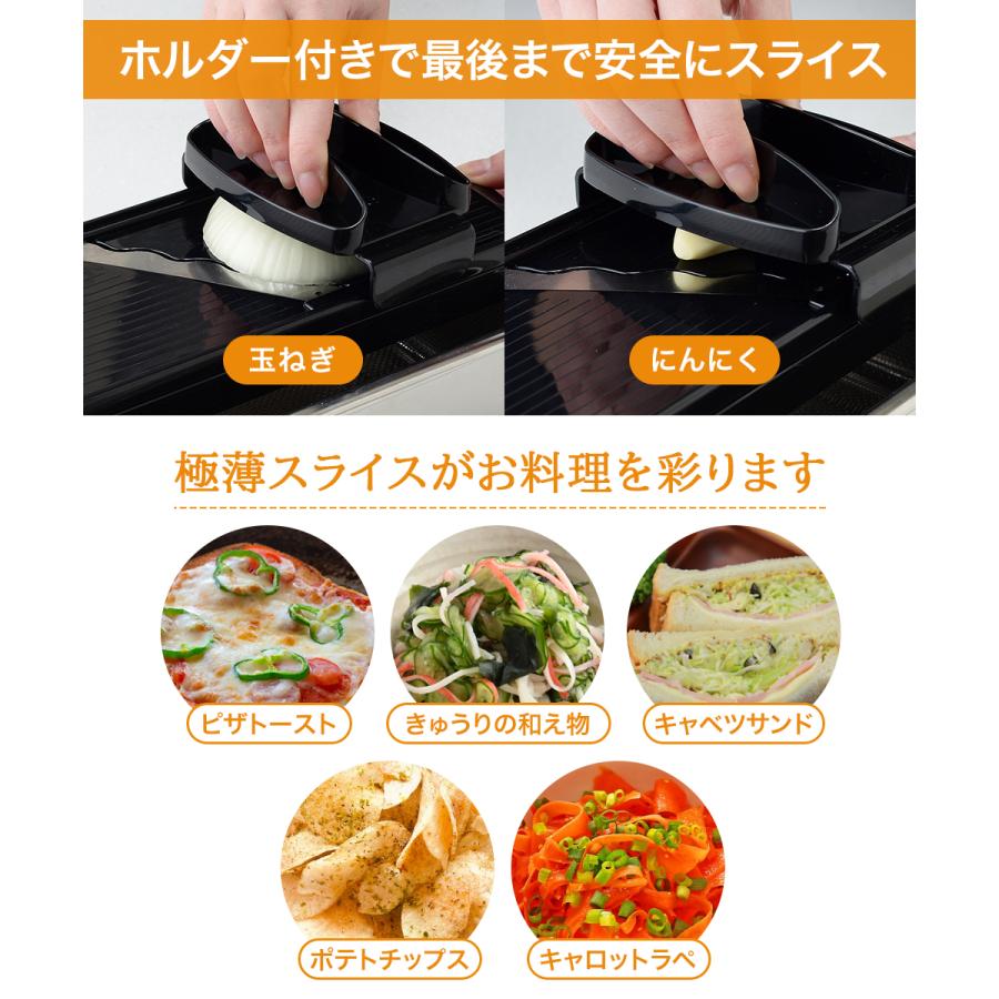 ステンレス おろし&スライサー セット 角型 ザル・バット 付 7点セット