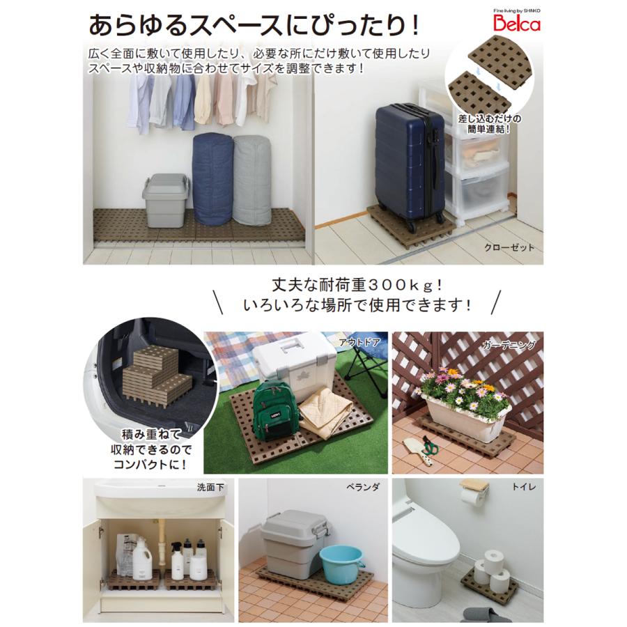 ジョイントパレット 20×20cm 20枚セット 日本製 伸晃 | マルチパレット